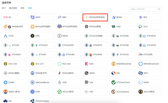 比特币钻石全称(比特币钻石全称是什么)