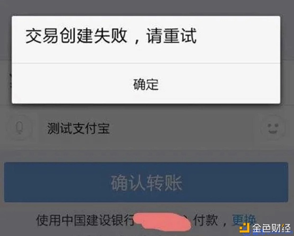 比特币关闭还怎么交易吗(比特币平台关闭后比特币怎么办)
