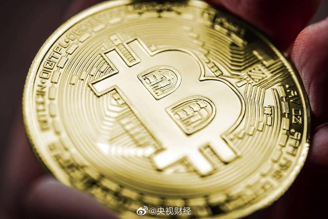 中央二台谈比特币(中央二台报道比特币)