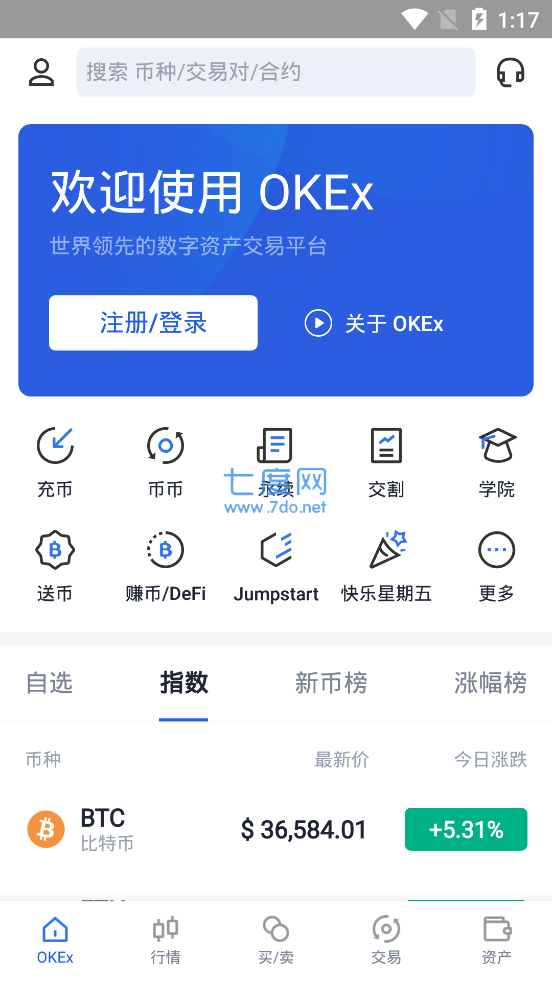 比特币提现最多(比特币提现最多要几天)