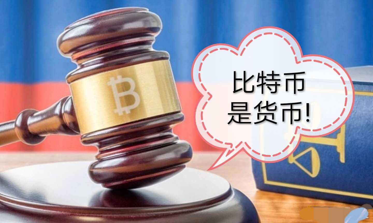 org数字货币与比特币的关系(数字货币和比特币有啥区别?)