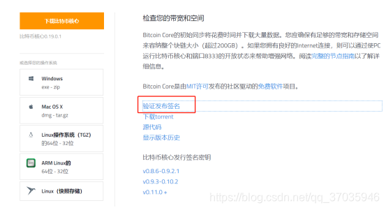win10防止比特币(比特币病毒疯狂蔓延, windows 用户该如何度过难关?)