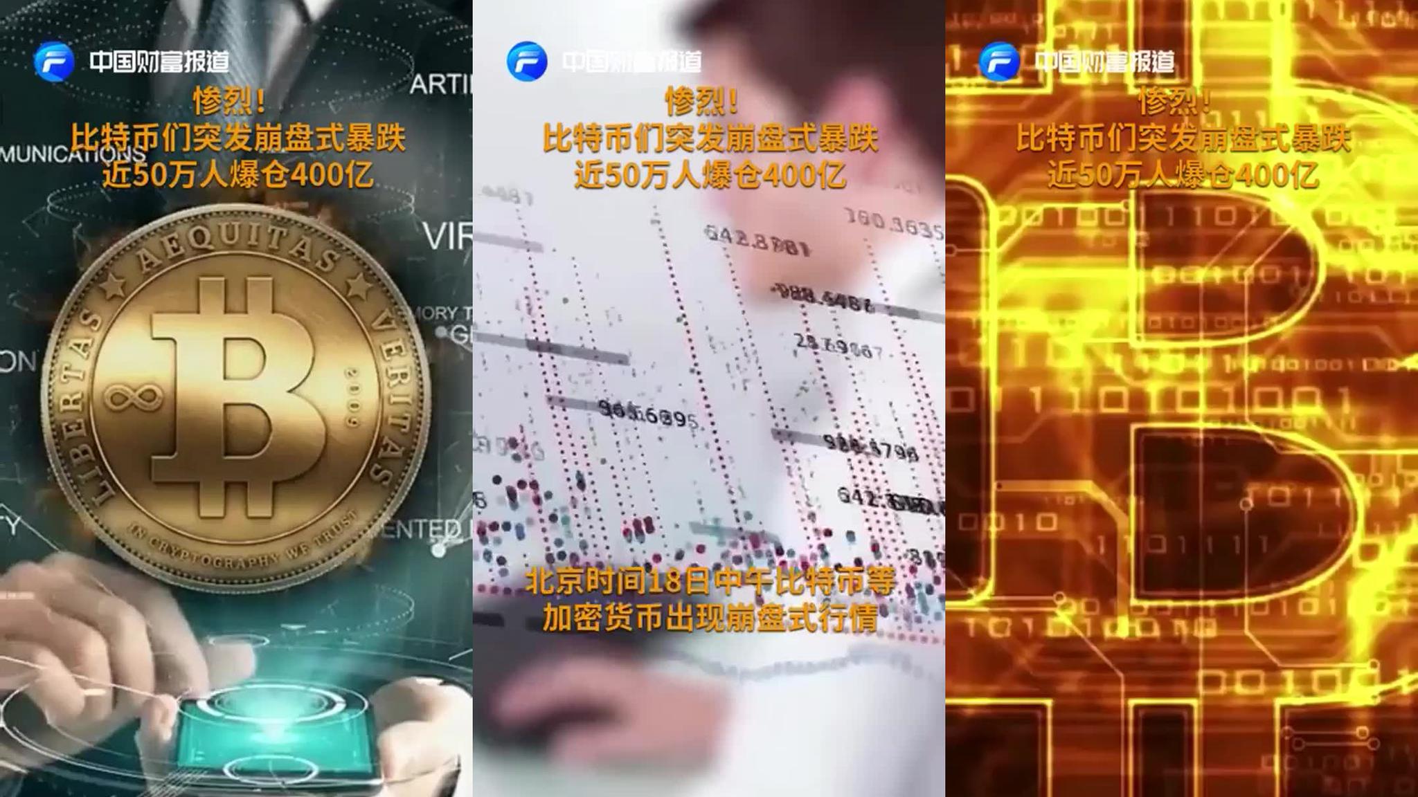 比特币中国最开始(中国比特币最早出现在哪个论坛)