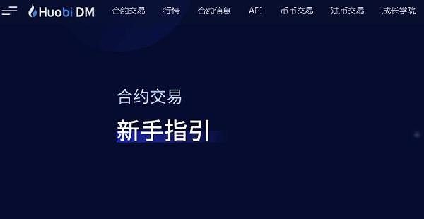 内比特币交易平台(国内比特币交易平台)