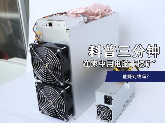 比特币挖比机子多少钱(比特币挖掘机多少钱一台)