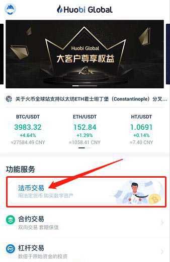 支付宝可以购买比特币(可以用支付宝买比特币吗)