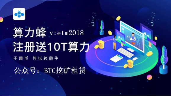 挖比特币asic(挖比特币是什么意思?)