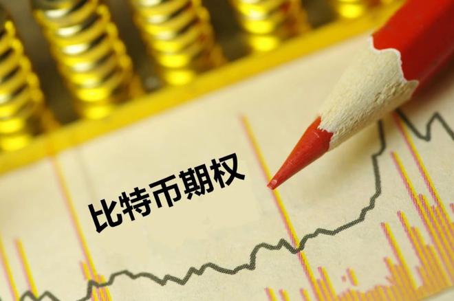 比特币是杠杆交易吗(比特币是杠杆交易吗为什么)