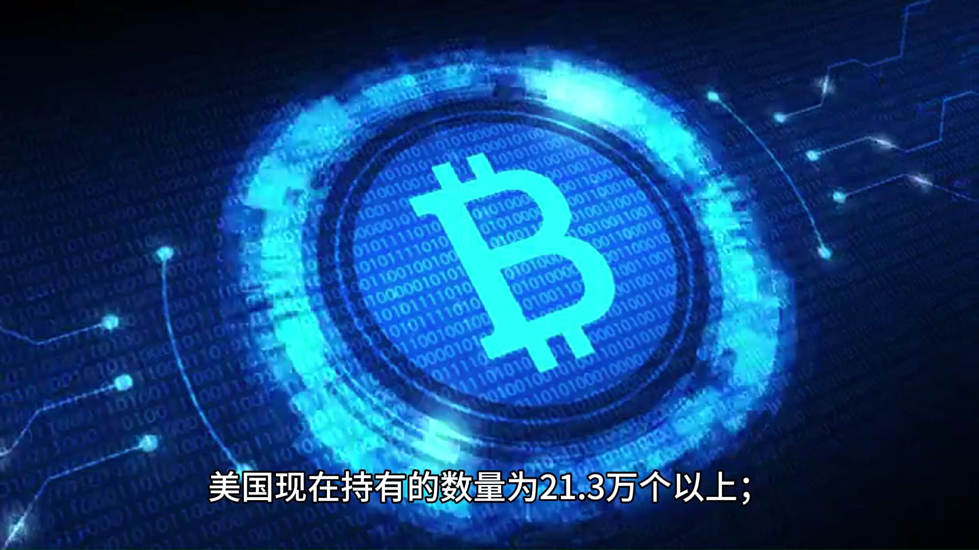 比特币分叉持有(比特币的分叉币比特热点)