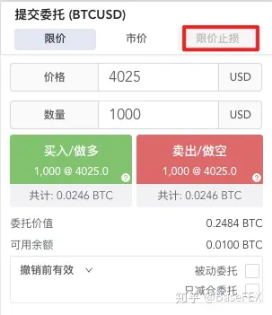比特币交易网苹果版app(iphone比特币交易app)