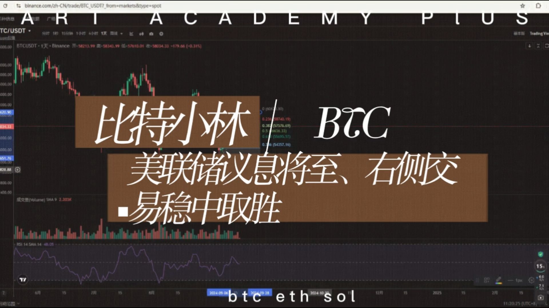 比特币交易网打不开了(比特币交易app怎么进不去)