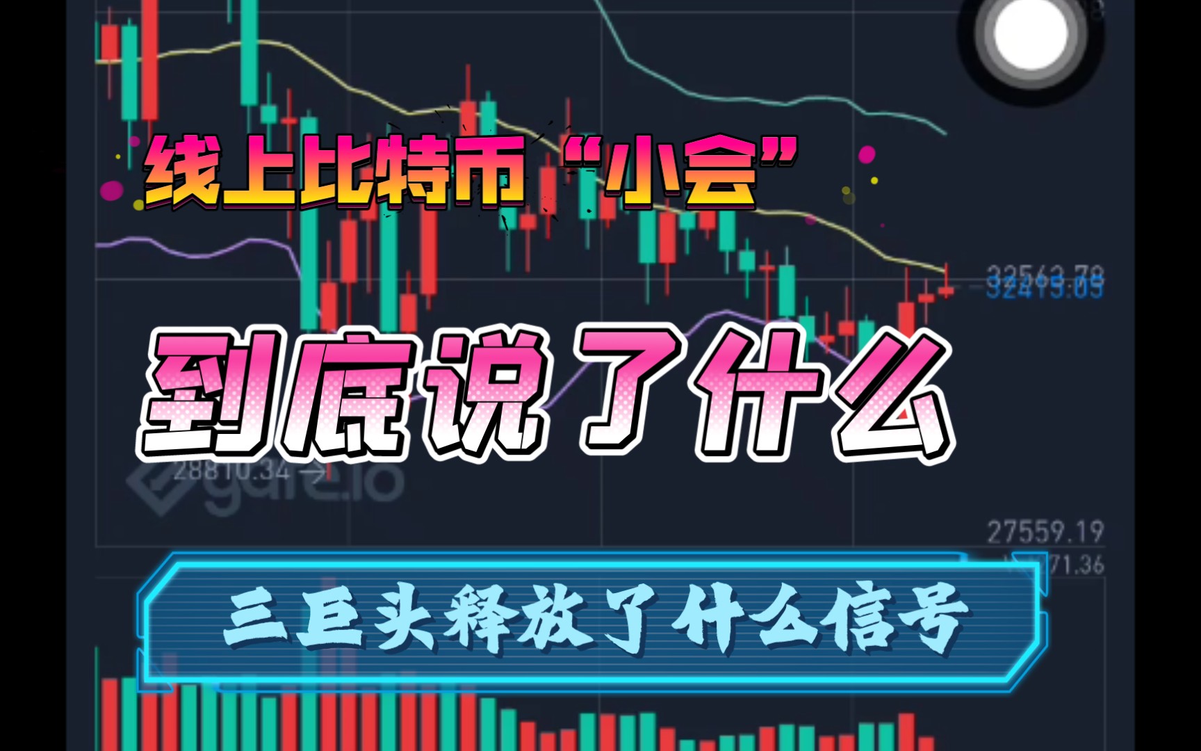 比特币b网站是什么(比特币交易网址是多少)