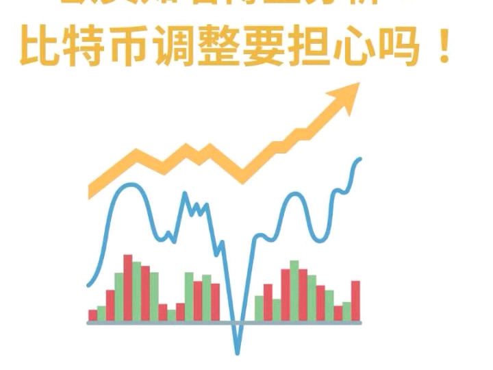 比特币的难度什么时候调整(比特币什么时候波动大)