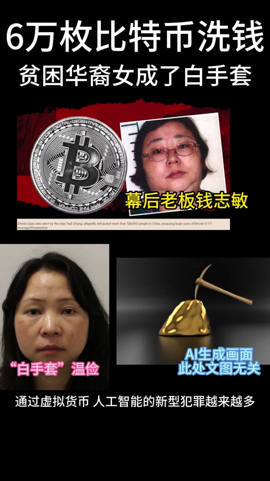 比特币能兑现(比特币兑现难度大吗)