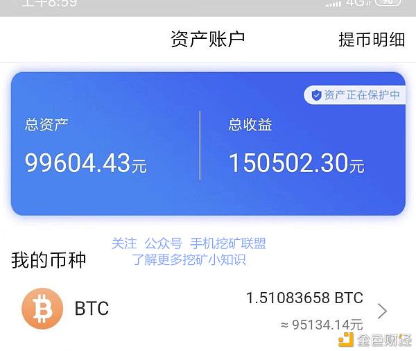 挖比特币需要什么软件(挖比特币需要什么软件才能挖)