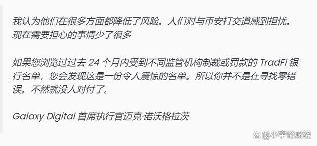 比特币是否停止交易(比特币 关停)