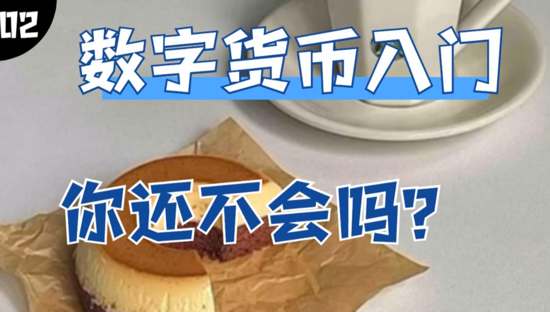 比特币是否停止交易(比特币 关停)