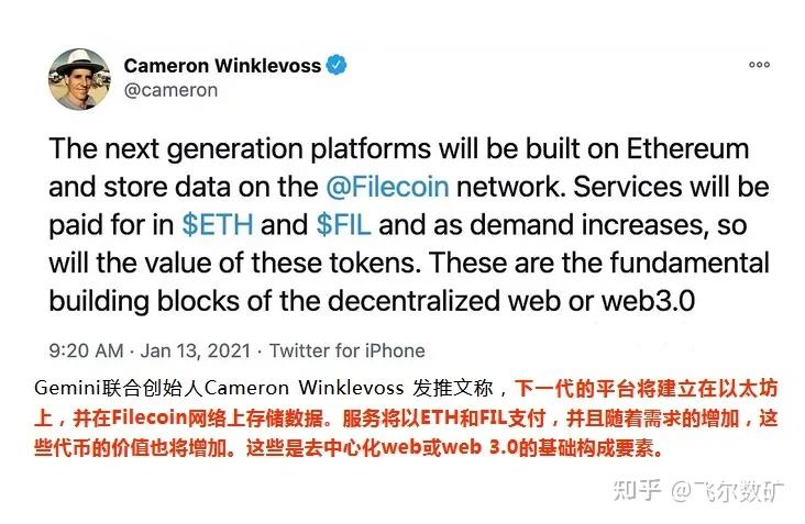 文克莱沃斯比特币(文克莱沃斯兄弟 公司)