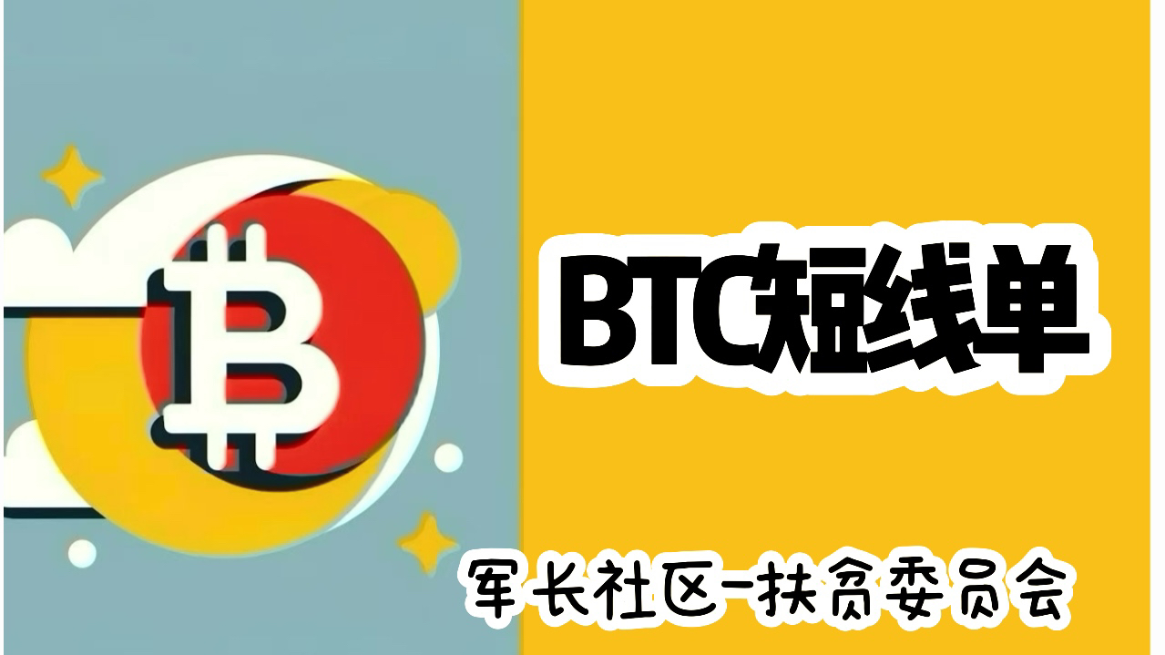 三个比特币多少钱一个(三个比特币截图)