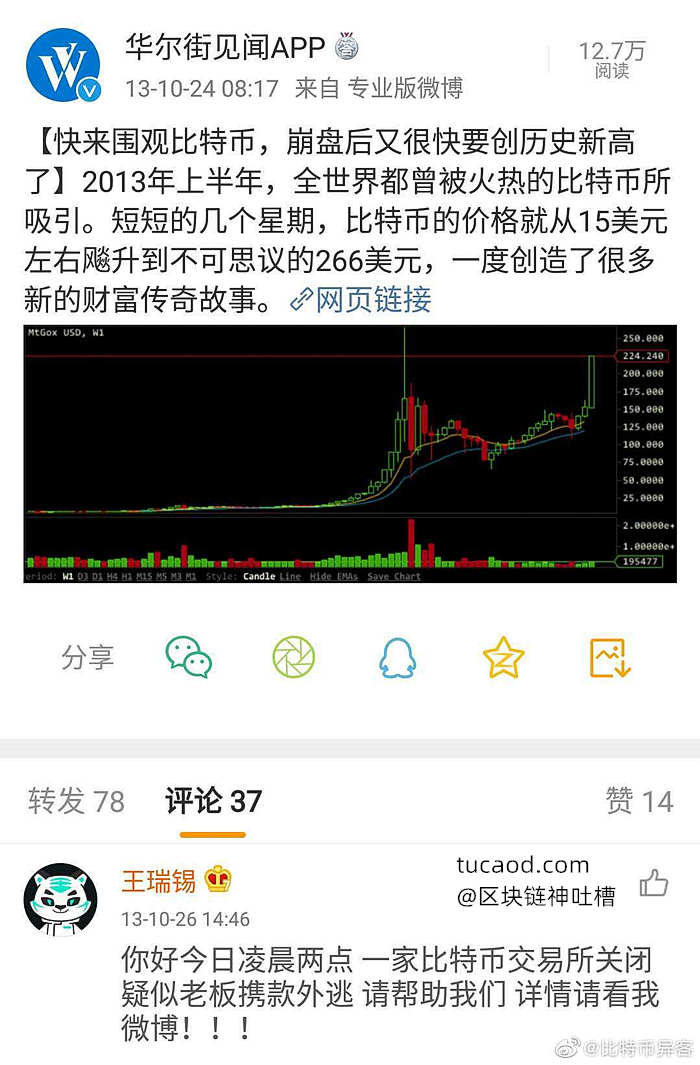比特币算力是什么(比特币算力 t)