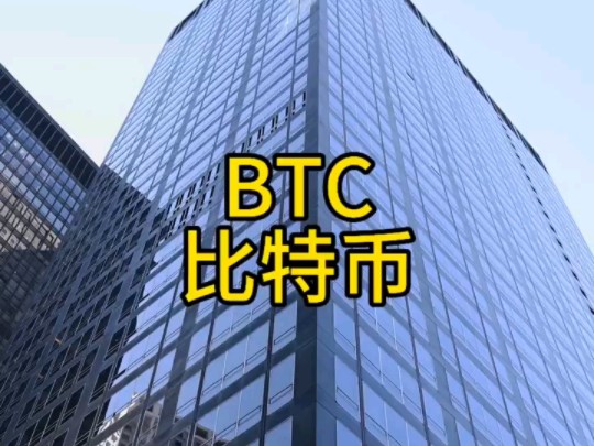 比特币会取代银行吗(比特币将来会代替美元吗)