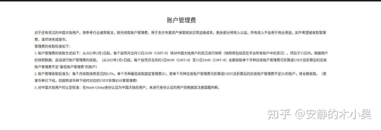 比特币保管(存放比特币的钱包)
