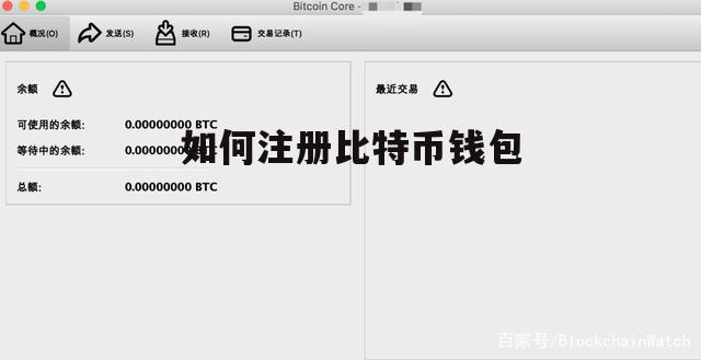 比特币地址和秘钥(比特币密钥多少位数)