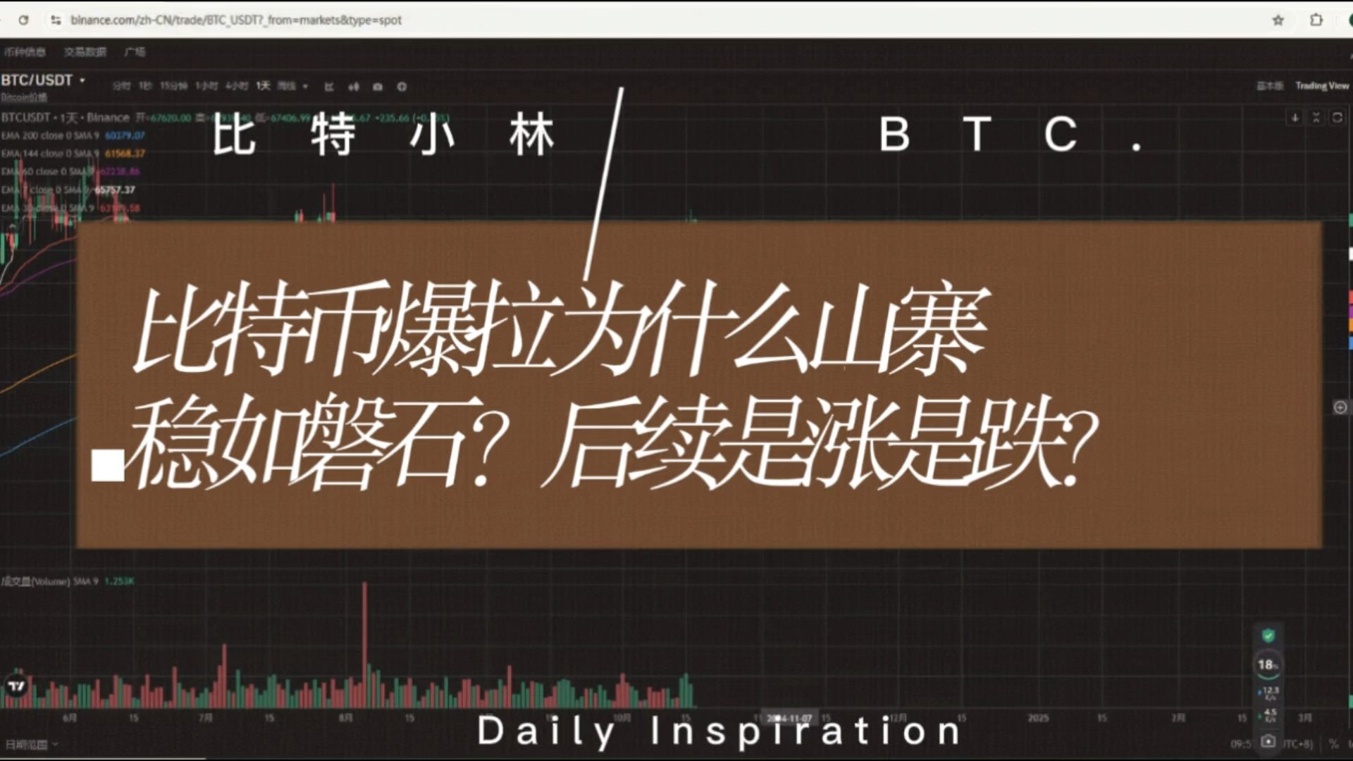 比特币为什么会被偷(比特币为什么会被偷呢)