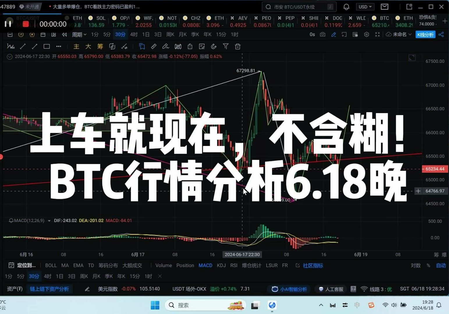 比特币中国4月18日(比特币中国上线时间)