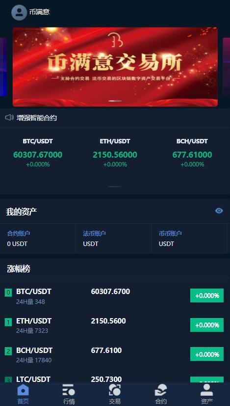 比特币数据库(比特币数据库怎么用)