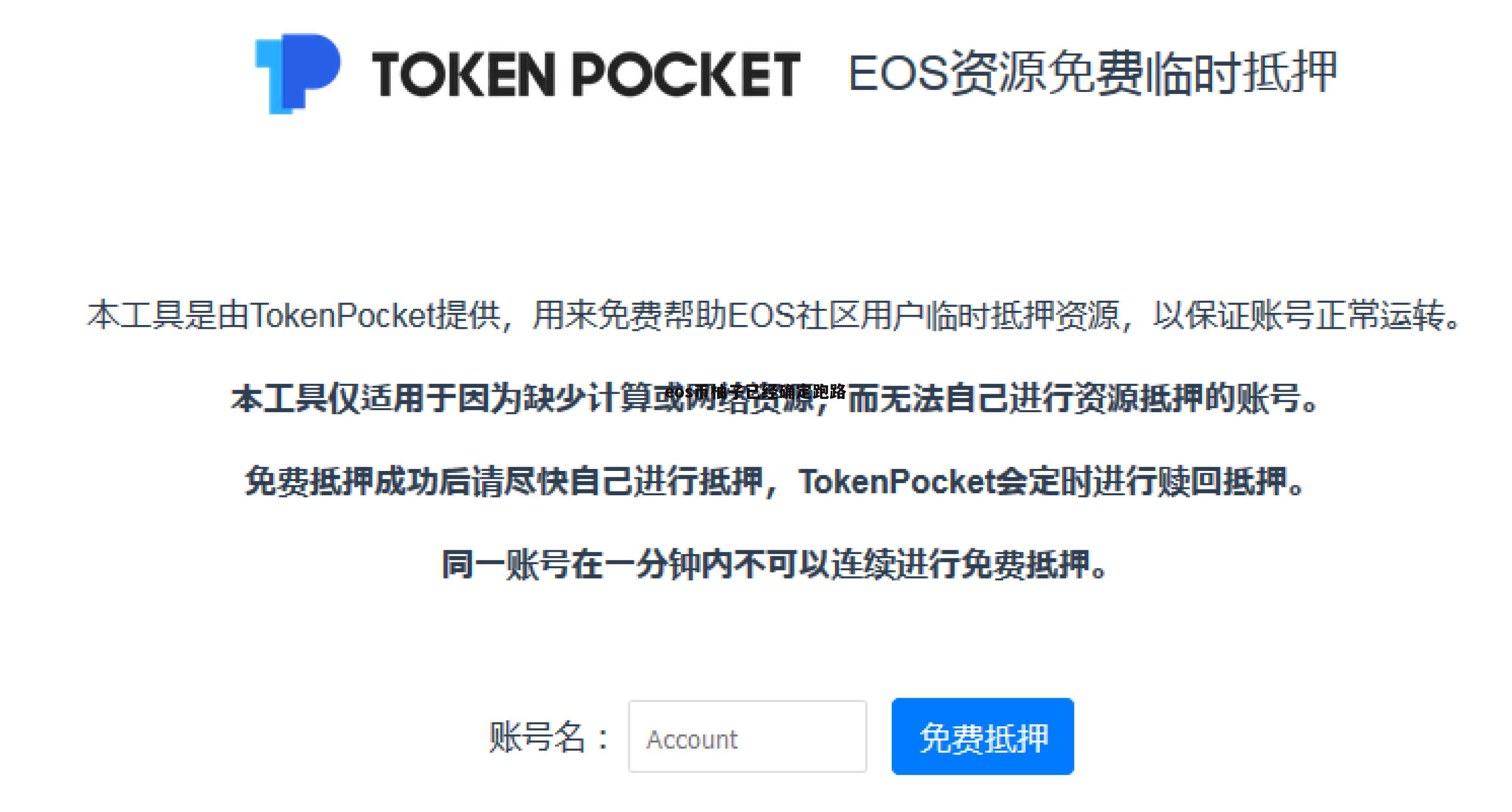 bcd比特币钻石最新消息(bcd钻石今日最新消息)