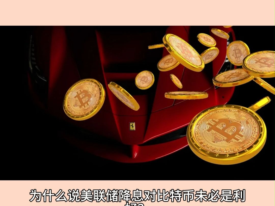 比特币为什么会火(比特币为什么如此疯狂)