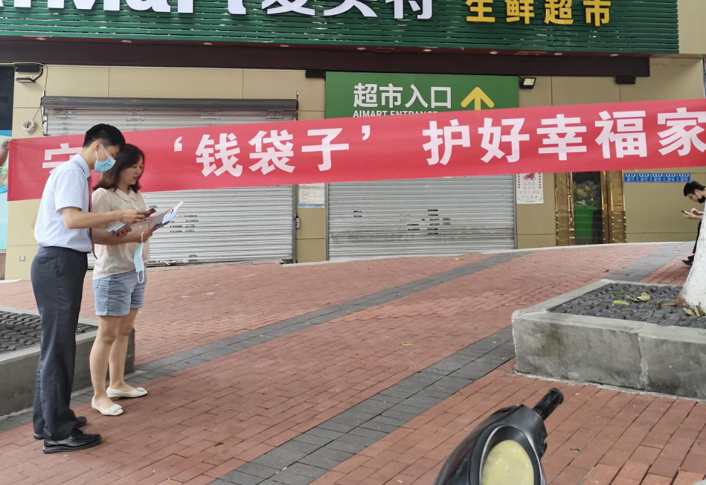 挖比特币非法集资(挖比特币非法集资怎么判刑)