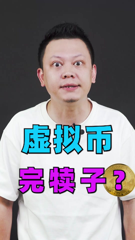 日本为何支持比特币(日本购买比特币有限制吗)