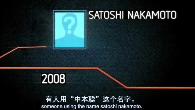 中本聪比特币原文(中本聪发布了首个比特币软件)