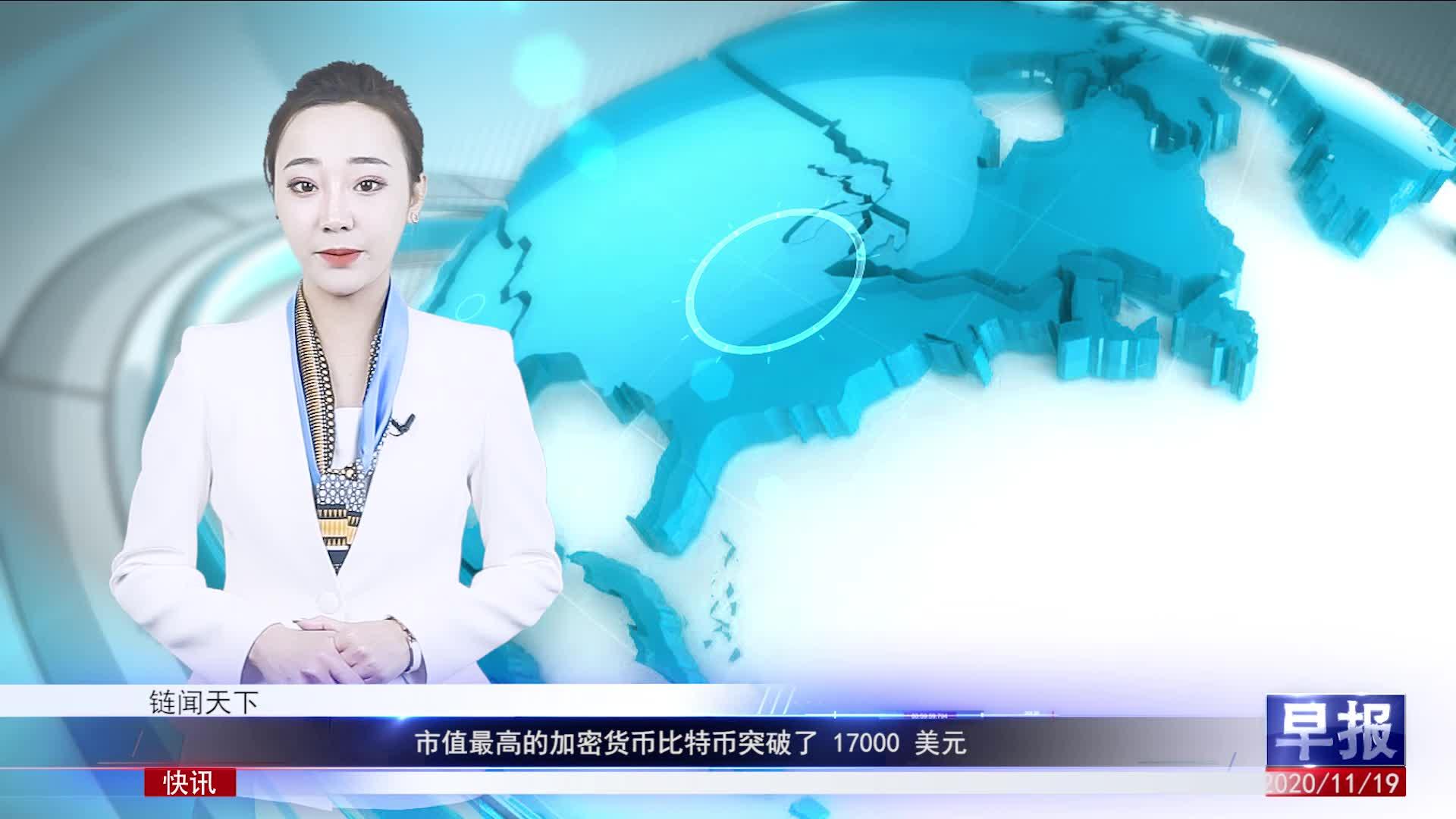 央视比特币新闻频道(央视新闻报道比特币)