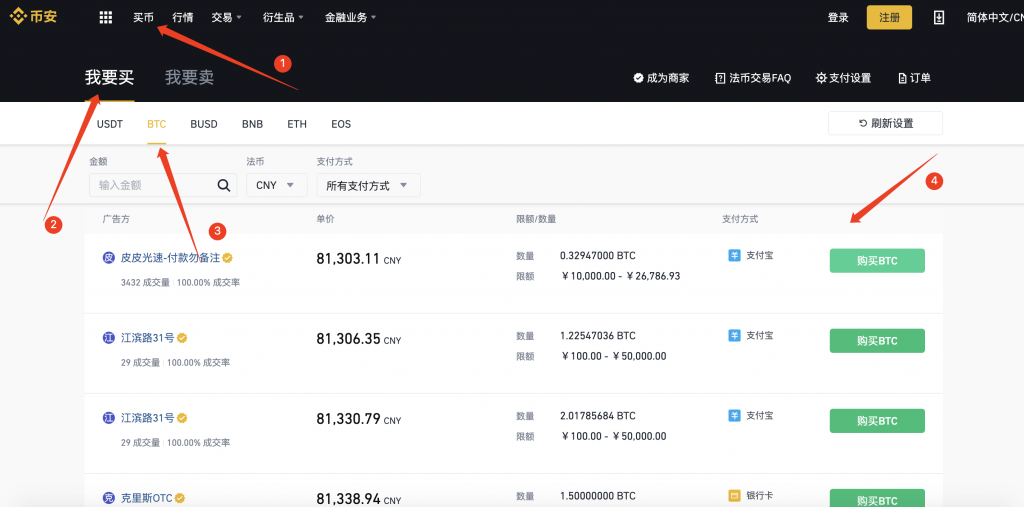 比特币怎么开矿(比特币开矿违法吗)