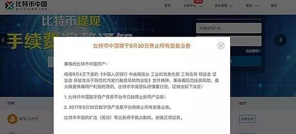 比特币交易网人员(比特币交易网人员招聘)