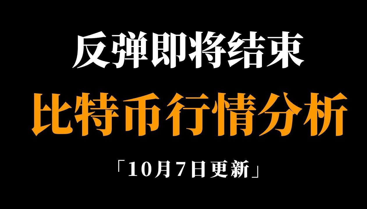比特币可做空吗(比特币做空还是做多)