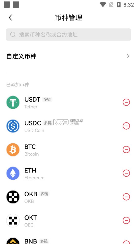 okcoin币行比特币(okcoin比特币钱包)