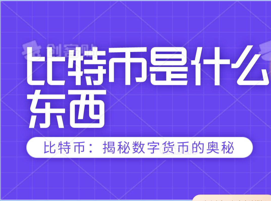 比特币挖矿赚钱么(比特币挖矿现在赚钱吗)