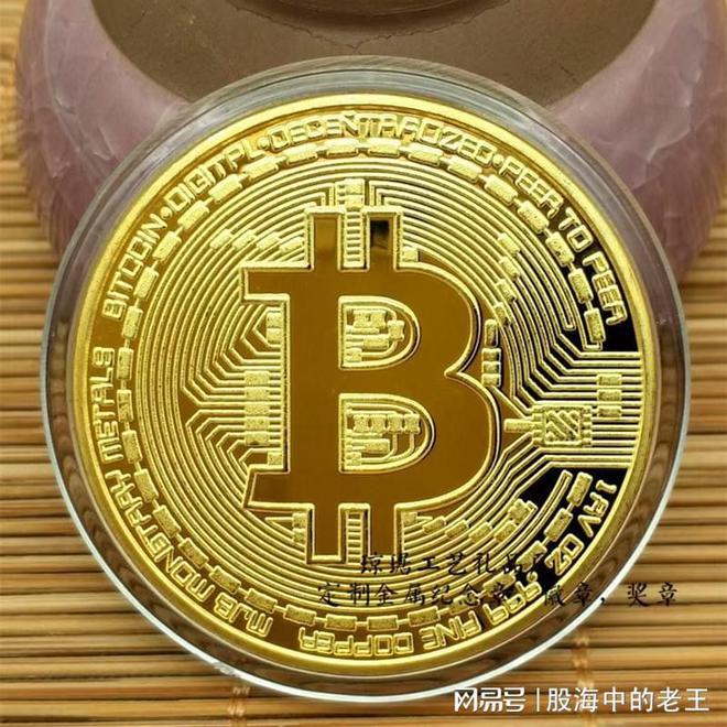 比特币网络金融(比特币 金融科技)