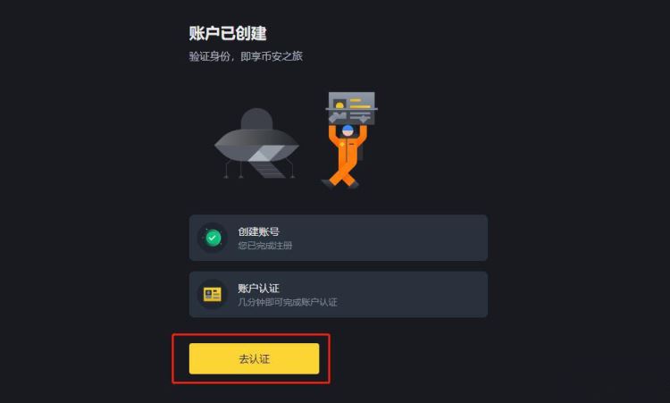 中国比特币机交易网站(中国比特币机器)