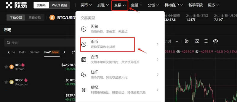 中国比特币机交易网站(中国比特币机器)