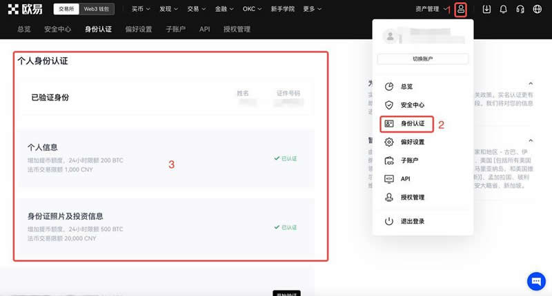 比特币开采软件(比特币 挖矿 软件)
