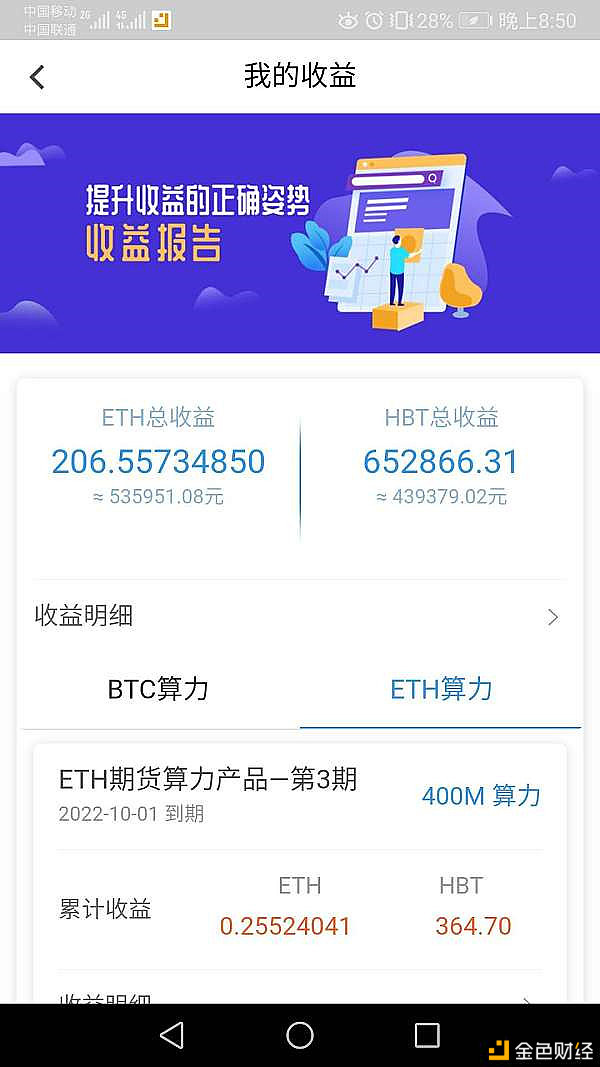 比特币中国苹果版app下载(比特币官方下载苹果版)