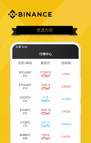 比特币中国苹果版app下载(比特币官方下载苹果版)