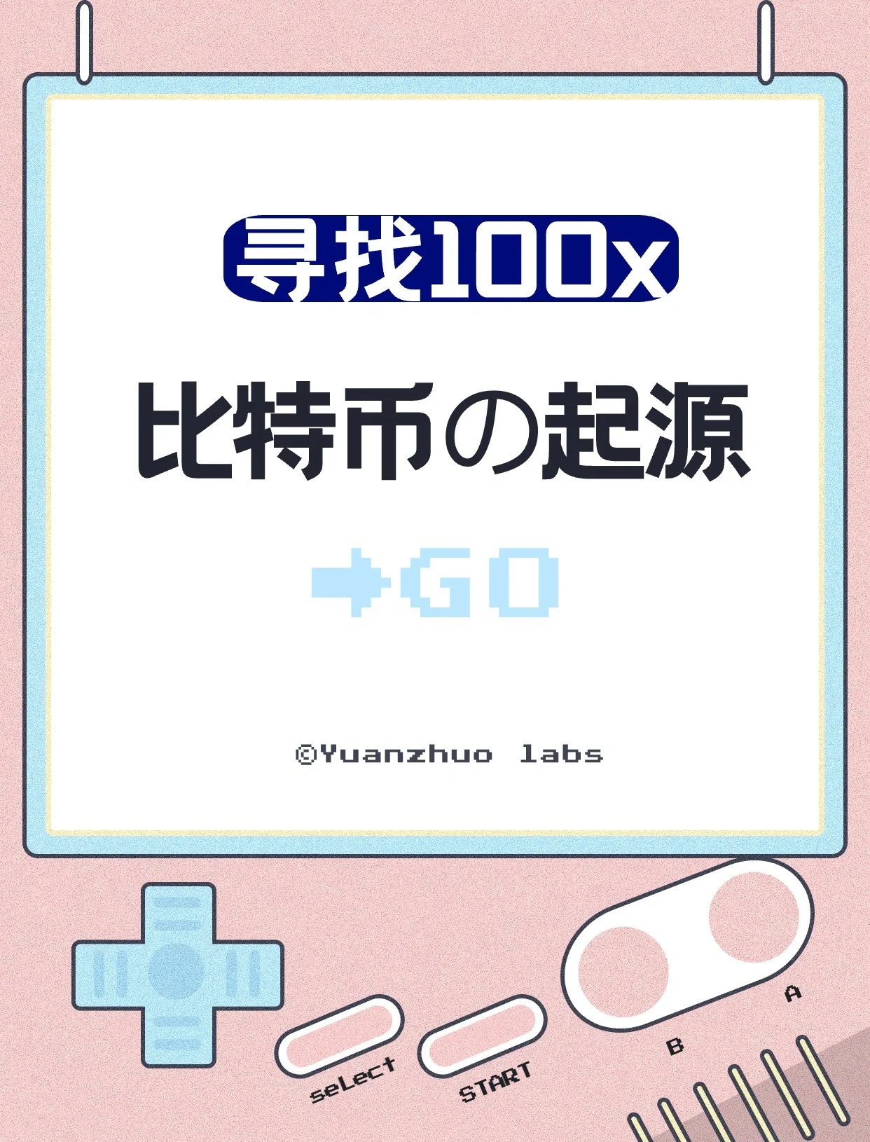 比特币经济危机(经济危机比特币会涨吗)