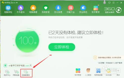 比特币装机教程(怎么安装比特币挖矿)