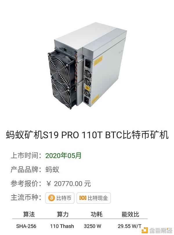 设计比特币挖矿机(设计比特币挖矿机的人是谁)